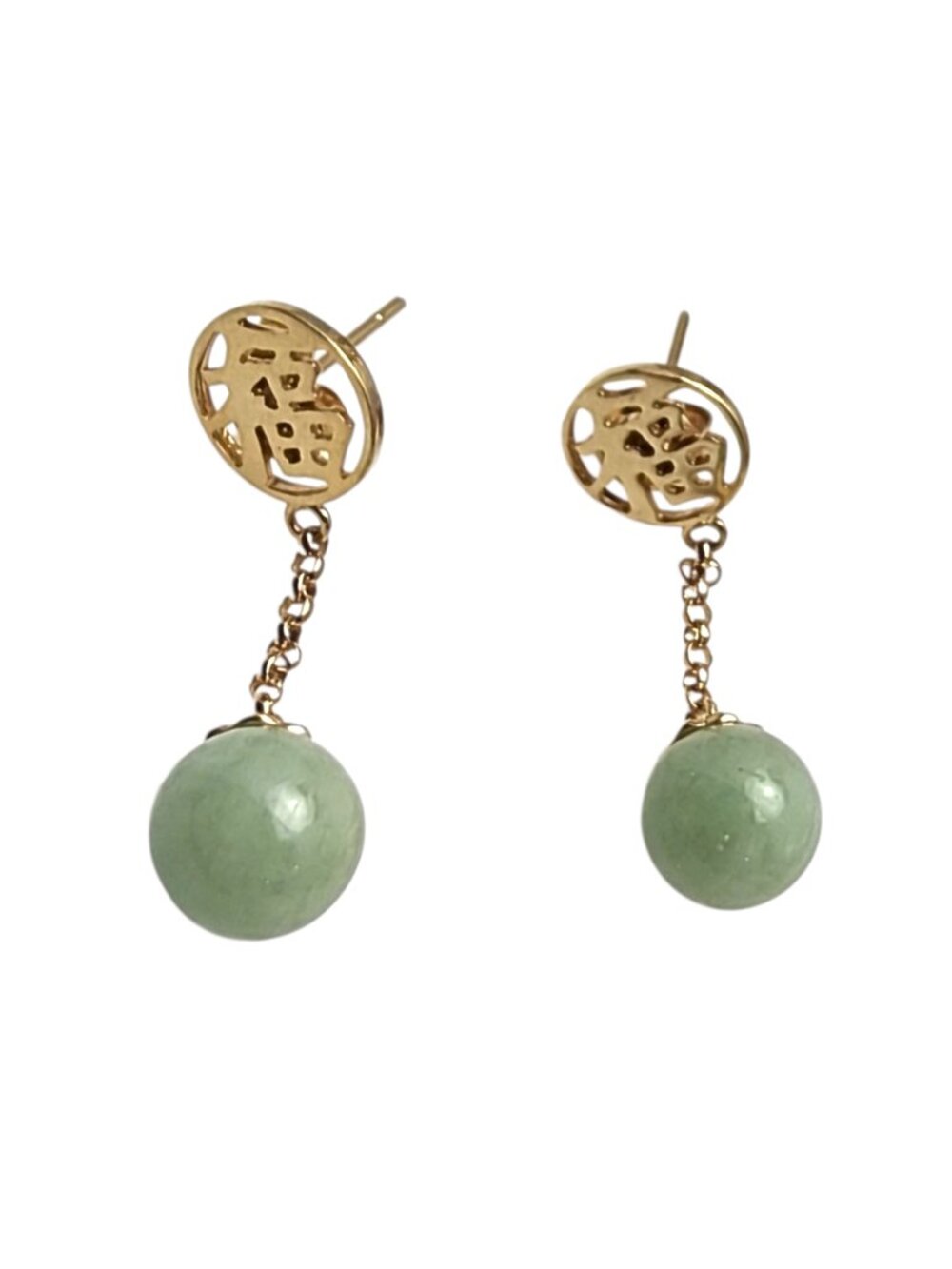 14K Yellow Gold Jade Dangle Earrings #25823